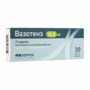 Вазотенз, 12.5 мг, таблетки, покрытые оболочкой, 30 шт.