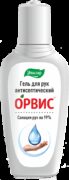 Орвис Гель для рук антисептический, гель для наружного применения, 100 мл, 1 шт.