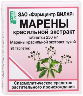 Марены красильной экстракт, 0.25 г, таблетки, 20 шт.