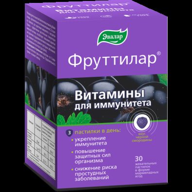 Фруттилар Витамины для иммунитета, пастилки жевательные, 4 г, 30 шт.