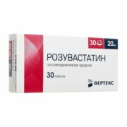 Розувастатин, 20 мг, таблетки, покрытые пленочной оболочкой, 30 шт.