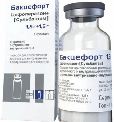 Бакцефорт, 1,5г+1,5г, порошок для приготовления раствора для внутривенного и внутримышечного введения, 1 шт.