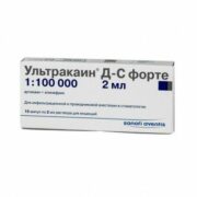 Ультракаин Д-С форте, 40 мг+10 мкг/мл, раствор для инъекций, с эпинефрином, 2 мл, 10 шт.