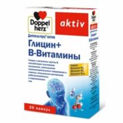 Доппельгерц актив Глицин + B-Витамины, 610 мг, капсулы, 30 шт.