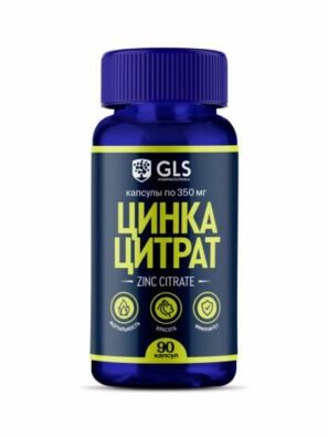 GLS Цинка цитрат, 350 мг, капсулы, 90 шт.