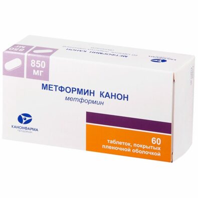 Метформин-Канон, 850 мг, таблетки, покрытые пленочной оболочкой, 60 шт.