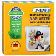 Горчичники-пакеты Горчицатрон детский, порошок для наружного применения, 10 шт.