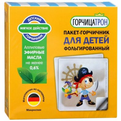 Горчичники-пакеты Горчицатрон детский, порошок для наружного применения, 10 шт.