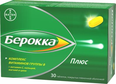 Берокка Плюс, таблетки, покрытые оболочкой, 30 шт.