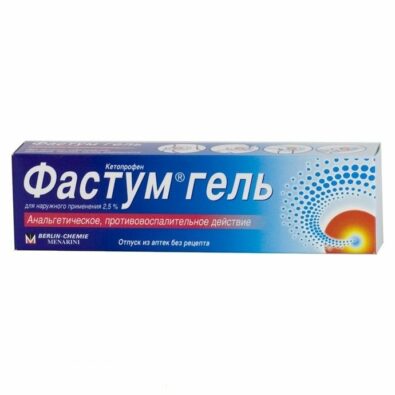 Фастум, 2.5%, гель для наружного применения, 50 г, 1 шт.