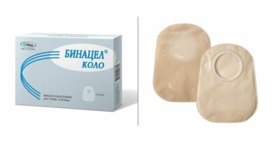 Калоприемник Бинацел Коло, 20-60 мм, телесного цвета, 10 шт.