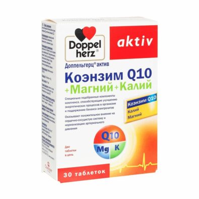 Доппельгерц актив Коэнзим Q 10 Магний Калий, капсулы, 30 шт.