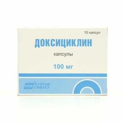 Доксициклин, 100 мг, капсулы, 10 шт.