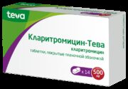 Кларитромицин-Тева, 500 мг, таблетки, покрытые пленочной оболочкой, 14 шт.