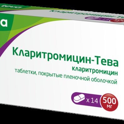 Кларитромицин-Тева, 500 мг, таблетки, покрытые пленочной оболочкой, 14 шт.