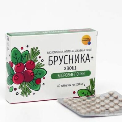 Брусника + Хвощ Здоровые Почки, Таблетки, 40 шт.