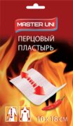 Master Uni Перцовый пластырь, 10х18см, пластырь медицинский, перфорированный, 5 шт.