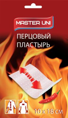 Master Uni Перцовый пластырь, 10х18см, пластырь медицинский, перфорированный, 5 шт.