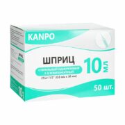 Kanpo Шприц инъекционный трехкомпонентный, 10 мл, с иглой 0.80х40 мм (21G), 50 шт.