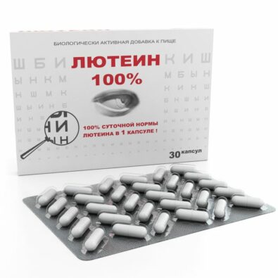 Лютеин 100%, 476 мг, капсулы, 30 шт.