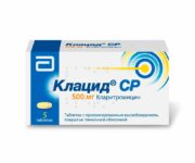 Клацид СР, 500 мг, таблетки с пролонгированным высвобождением, покрытые пленочной оболочкой, 5 шт.