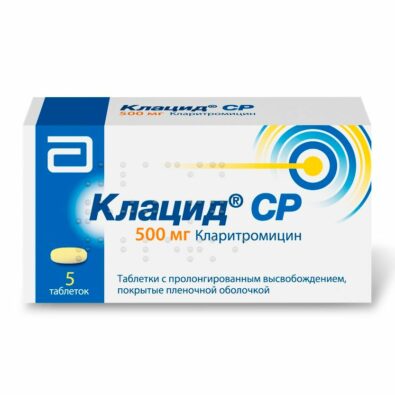 Клацид СР, 500 мг, таблетки с пролонгированным высвобождением, покрытые пленочной оболочкой, 5 шт.