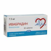 Вивароксан, 7.5 мг, таблетки, покрытые пленочной оболочкой, 28 шт.