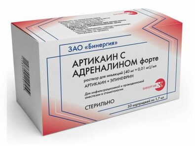 Артикаин с адреналином форте, 40 мг+0.01 мг/мл, раствор для инъекций, 1.7 мл, 50 шт.