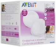 Avent вкладыши для бюстгальтера дневные, арт. 0592/5950, 30 шт.