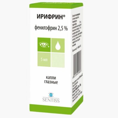 Ирифрин, 2.5%, капли глазные, 5 мл, 1 шт.