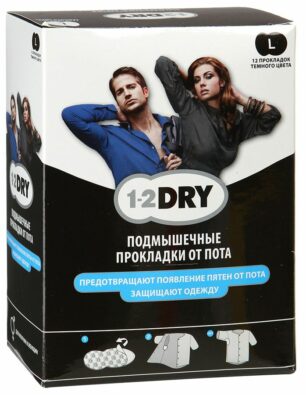 Прокладки для подмышек от пота 1-2DRY (большие), р. L, темного цвета, 12 шт.