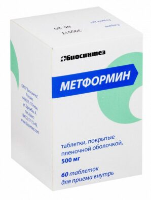 Метформин, 500 мг, таблетки, покрытые пленочной оболочкой, 60 шт.