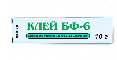 Клей БФ-6, раствор для наружного применения спиртовой, 10 г, 1 шт.