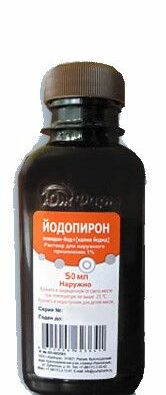 Йодопирон, 1%, раствор для местного и наружного применения, 50 мл, 1 шт.