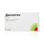 Дексалгин, 25 мг/мл, раствор для внутривенного и внутримышечного введения, 2 мл, 10 шт.