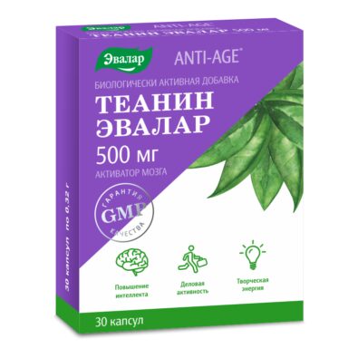 Теанин, капсулы, 30 шт.