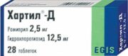 Хартил-Д, 2.5 мг+12.5 мг, таблетки, 28 шт.