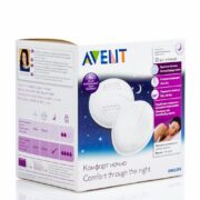 Avent вкладыши для бюстгальтера ночные одноразовые, 20 шт.