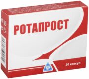 Ротапрост, капсулы, 30 шт.