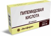 Пипемидовая кислота, 200 мг, капсулы, 20 шт.