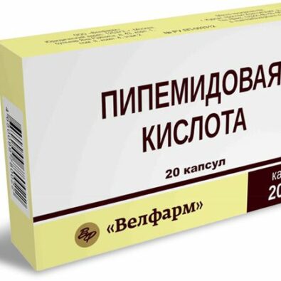 Пипемидовая кислота, 200 мг, капсулы, 20 шт.