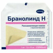 Branolind N с перуанским бальзамом Повязка мазевая, 7.5х10, повязка, 1 шт.