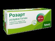 Розарт, 40 мг, таблетки, покрытые пленочной оболочкой, 90 шт.