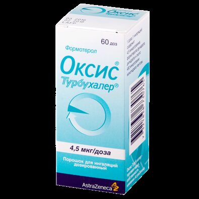 Оксис Турбухалер, 4.5 мкг/доза, 60 доз, порошок для ингаляций дозированный, 1 шт.