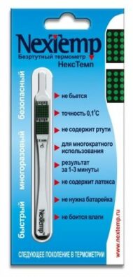 Термометр клинический NexTemp безртутный, 1 шт.