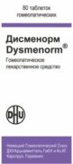 Дисменорм, таблетки для рассасывания гомеопатические, 80 шт.