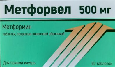 Метфорвел, 500 мг, таблетки, покрытые пленочной оболочкой, 60 шт.