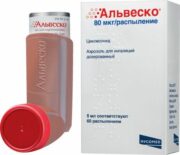 Альвеско, 80 мкг/распыление, аэрозоль для ингаляций дозированный, 5 мл, 1 шт.