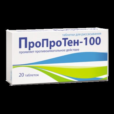 Пропротен-100, таблетки для рассасывания, 20 шт.