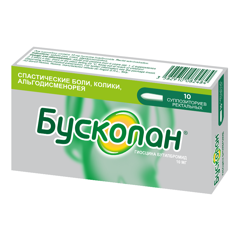 Бускопан супп рект 10мг №10. Бускопан таб.п.п/о 10мг. Бускопан табл.п.о.10мг №20. Бускопан 20 мг.